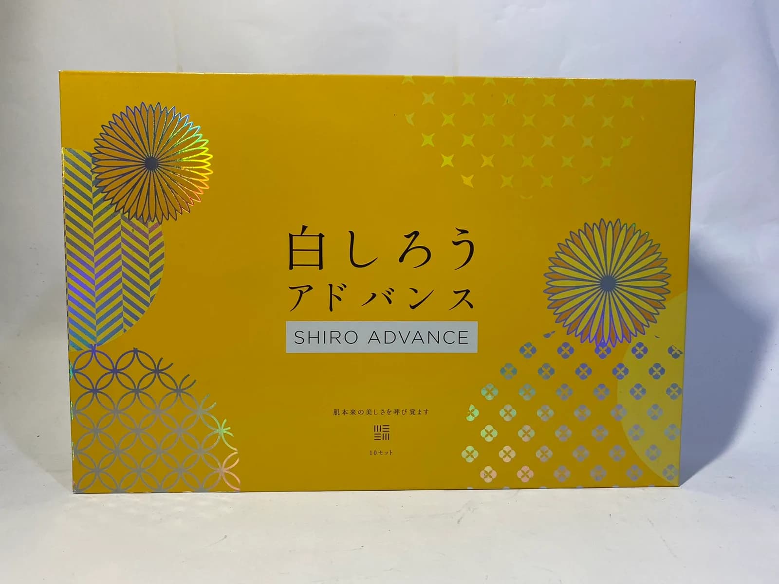 Shiro Advance Premium Glutathione 10 Vial Set | Antioxidant & Skin Brightening Formula | Funmento